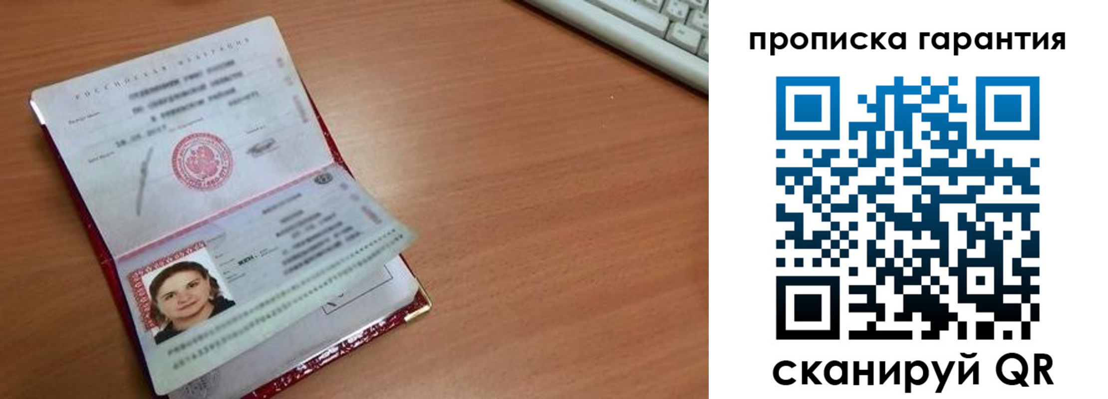 найти адрес прописки в Нижневартовске
